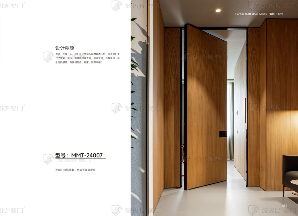 2024蒙瑪特墅門(mén)MMT-24007